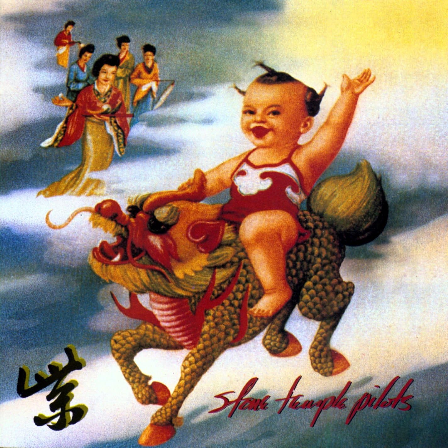 Stone Temple Pilots – Purple - CD (NEW)