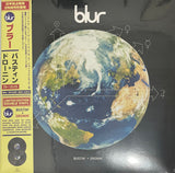 Blur - "Bustin' + Dronin' - 2 x VINYL LP SET - NEW