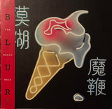 Blur – The Magic Whip - 2 x VINYL LP SET - NEW