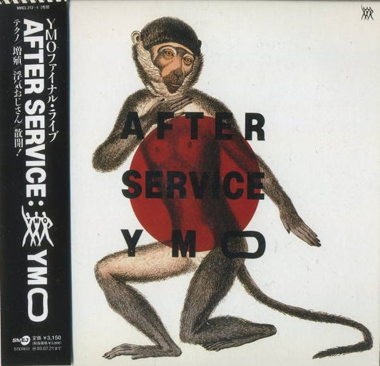 Yellow Magic Orchestra – After Service - 2 x CD ALBUM
