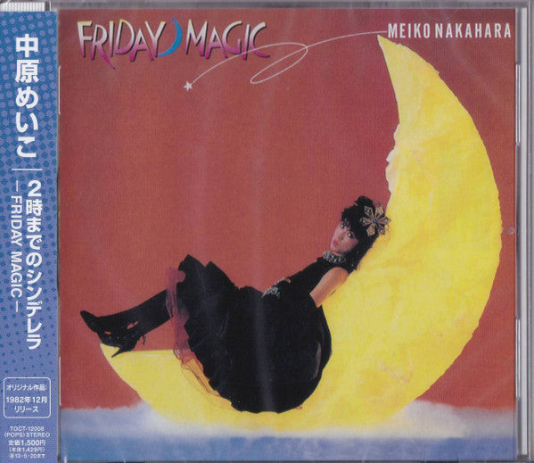 Meiko Nakahara = 中原めいこ* – 2時までのシンデレラ~Friday Magic~ - CD ALBUM