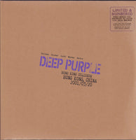 Deep Purple ‎– Live In Hong Kong 2001 - 3 x PURPLE COLOURED VINYL LP SET (used)