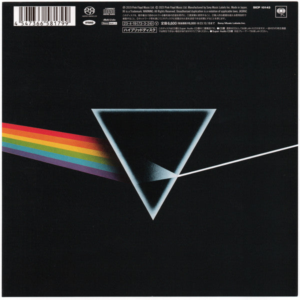 Pink Floyd ‎– The Dark Side Of The Moon - 50th Anniversary JAPANESE SACD (pre-owned)