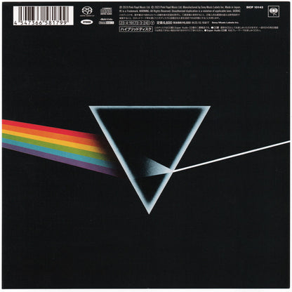 Pink Floyd ‎– The Dark Side Of The Moon - 50th Anniversary JAPANESE SACD (pre-owned)