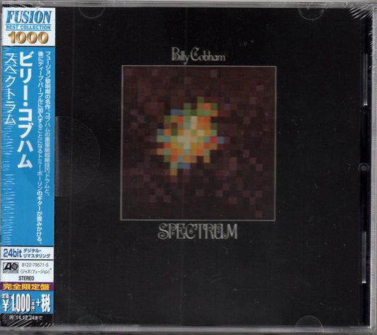 Billy Cobham – Spectrum - CD (NEW)