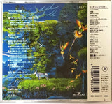 Tomita – Daphnis Et Chloé - JAPANESE Issue CD ALBUM with Obi-Strip (used)