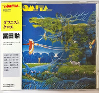 Tomita – Daphnis Et Chloé - JAPANESE Issue CD ALBUM with Obi-Strip (used)