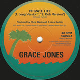 Grace Jones – Private Life - VINYL 12" (used)