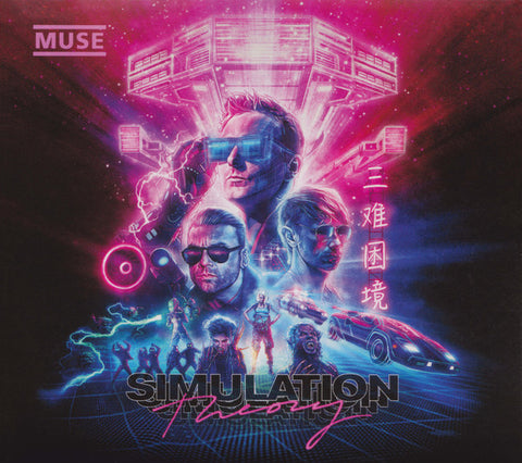 Muse ‎– Simulation Theory - CD DELUXE EDITION
