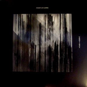 Cult Of Luna - Vertikal 2 x BLACK/WHITE SPLATTER VINYL LP SET (used)