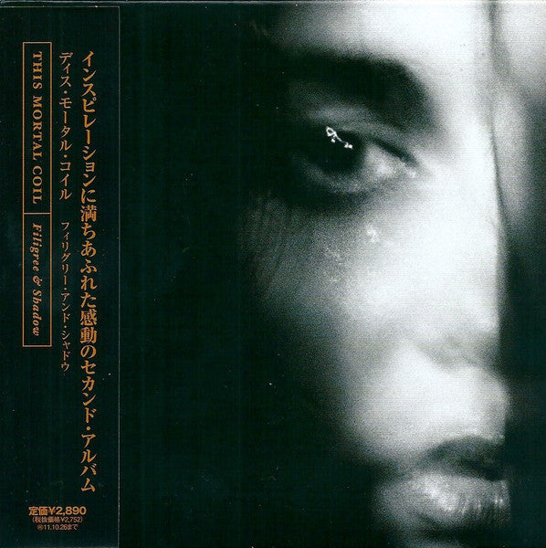 This Mortal Coil ‎– Filigree & Shadow - CD - GATEFOLD, BOOKLET & OBI STRIP