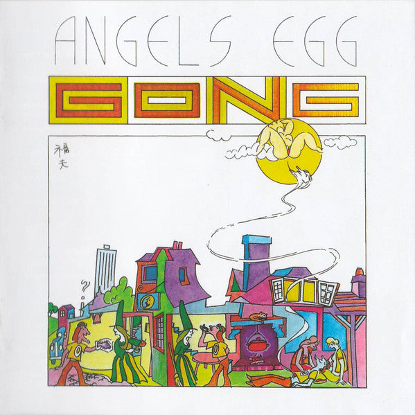 Gong Angels Egg CD